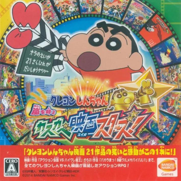 Nintendo 3DS