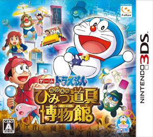Nintendo 3DS
