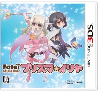 Nintendo 3DS