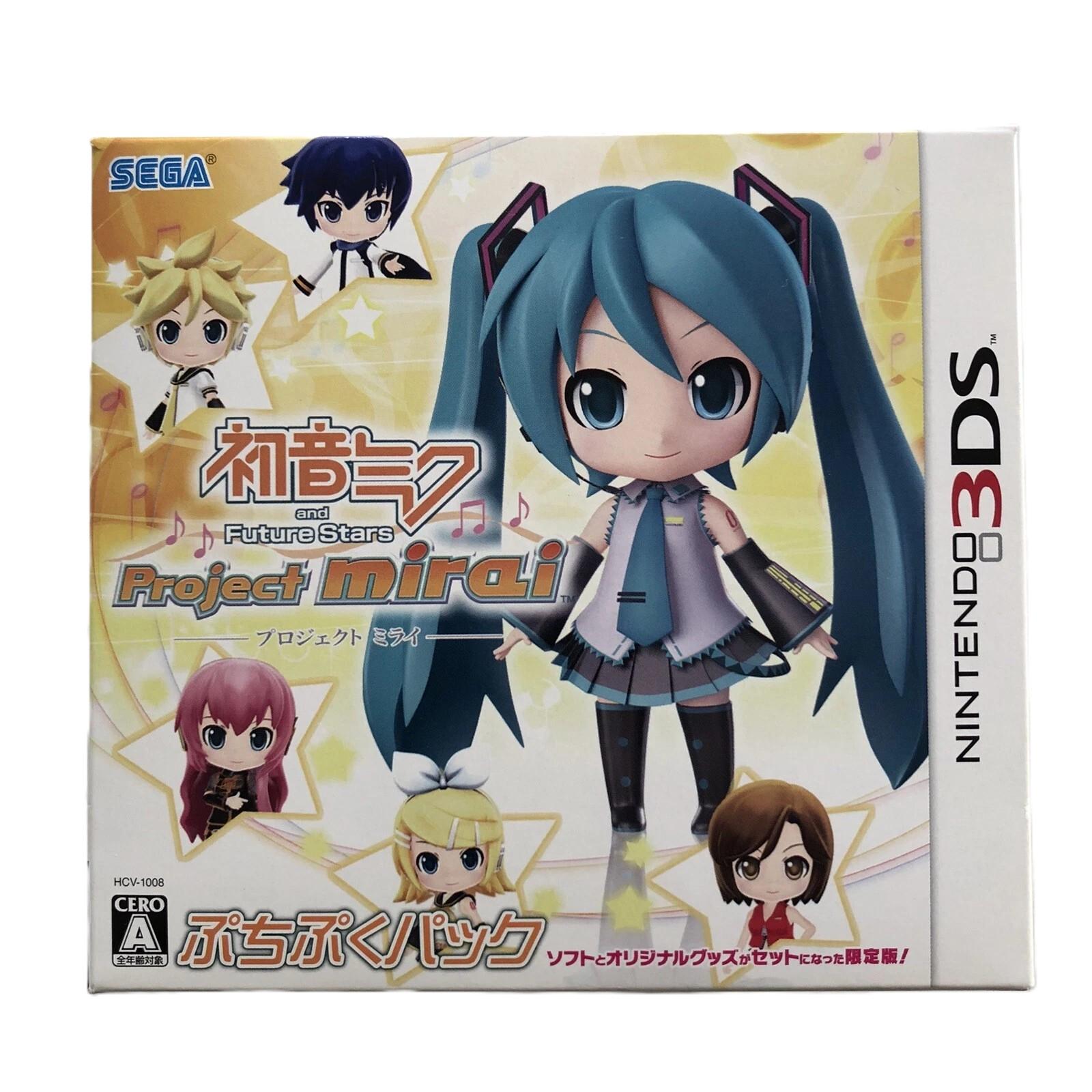Nintendo 3DS