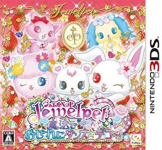 Nintendo 3DS