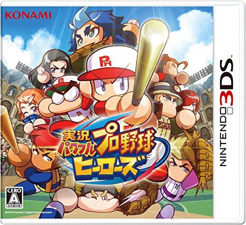 Nintendo 3DS