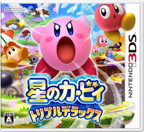 Nintendo 3DS