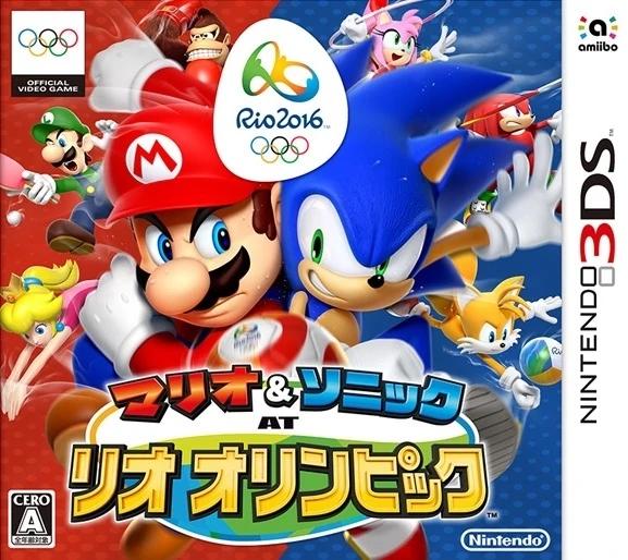 Nintendo 3DS