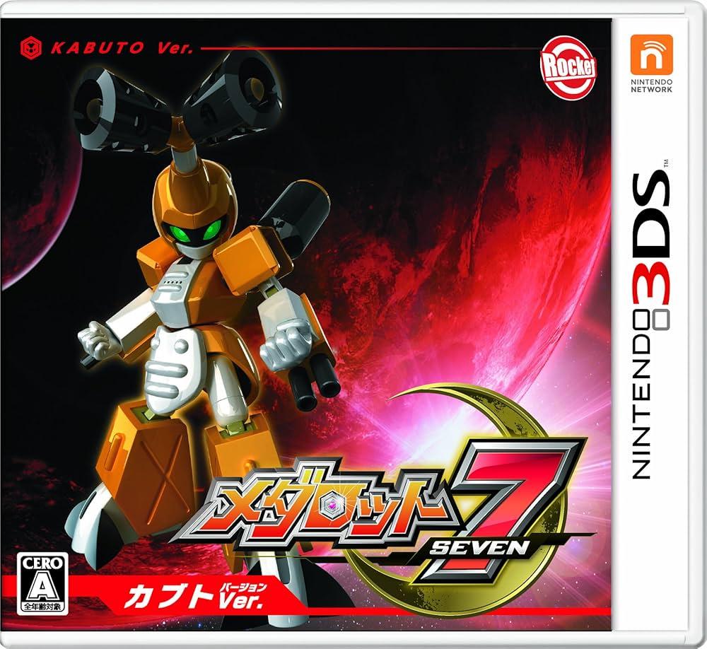 Nintendo 3DS