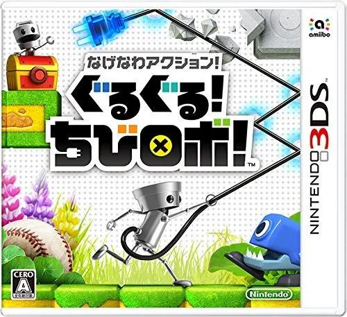 Nintendo 3DS