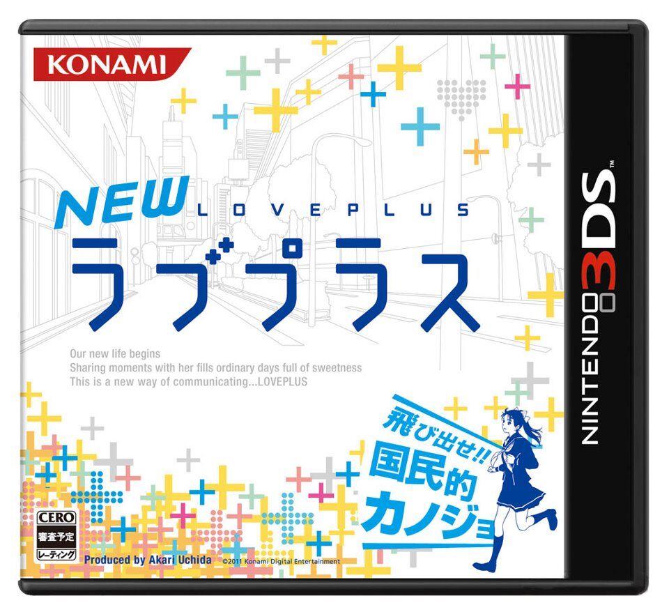 Nintendo 3DS