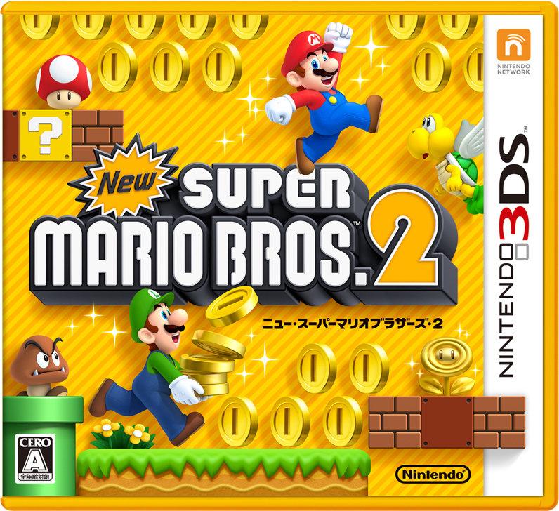 Nintendo 3DS