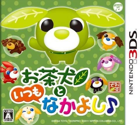 Nintendo 3DS