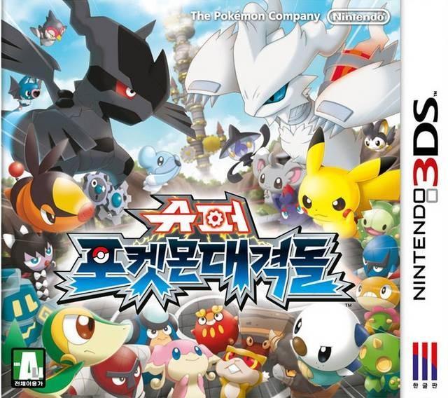 Nintendo 3DS