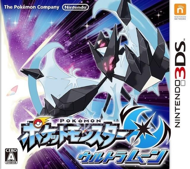 Nintendo 3DS