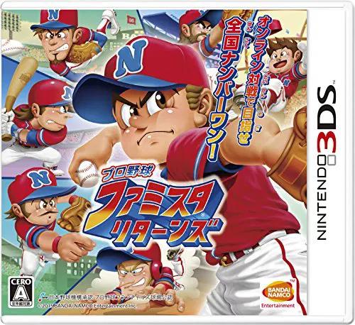Nintendo 3DS