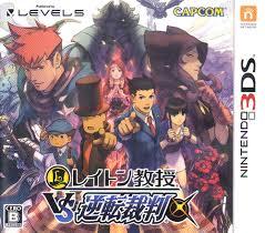 Nintendo 3DS