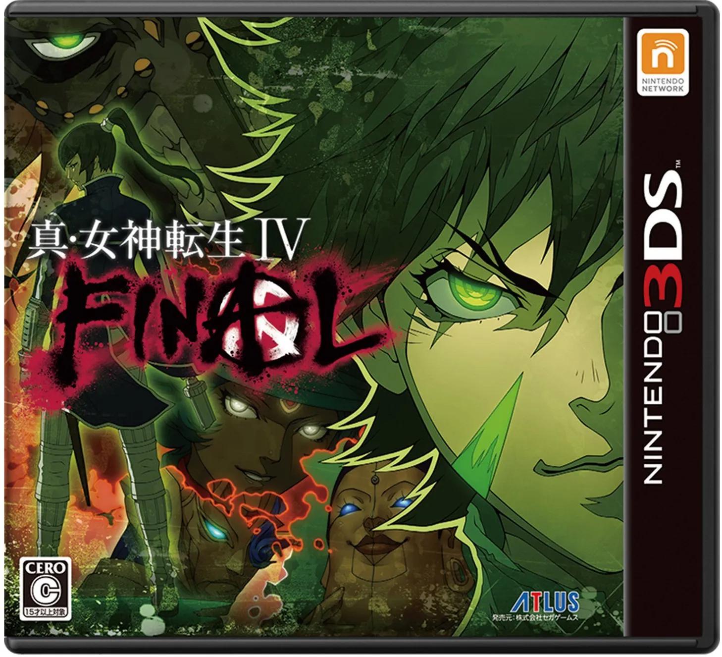 Nintendo 3DS