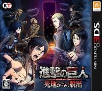Nintendo 3DS