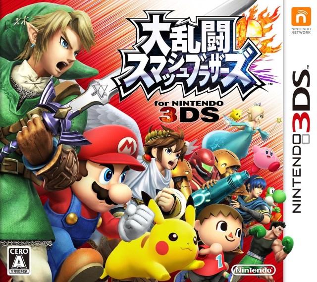 Nintendo 3DS