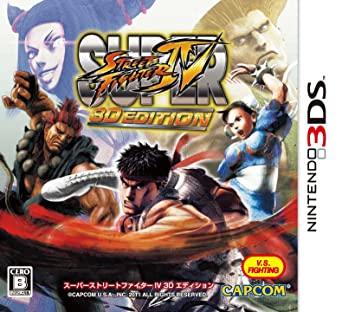 Nintendo 3DS