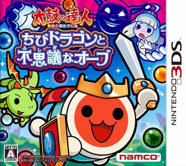 Nintendo 3DS