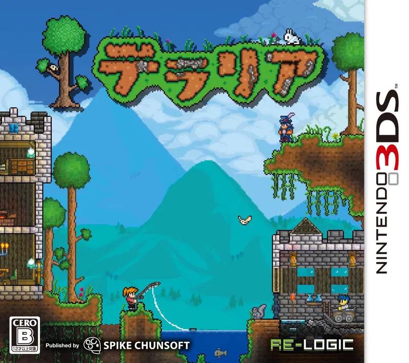Nintendo 3DS