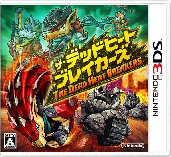 Nintendo 3DS