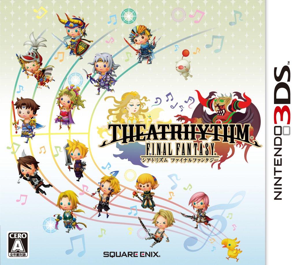 Nintendo 3DS