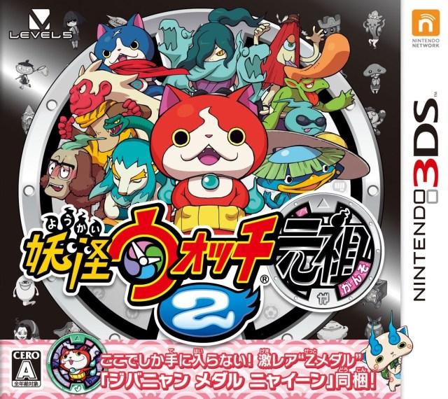 Nintendo 3DS