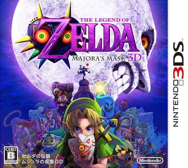 Nintendo 3DS