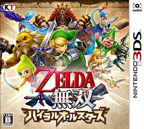 Nintendo 3DS