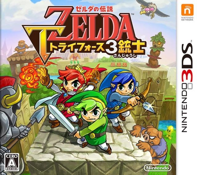 Nintendo 3DS