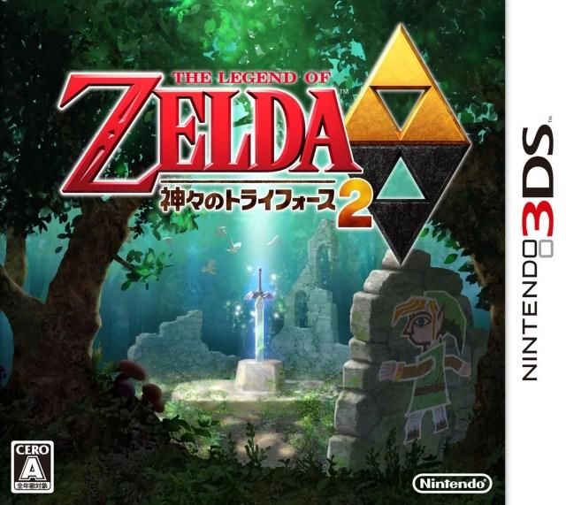 Nintendo 3DS