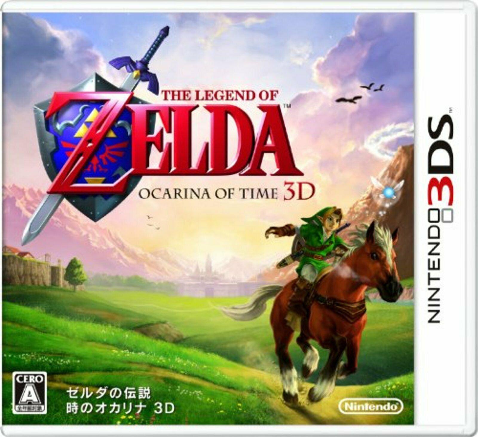 Nintendo 3DS