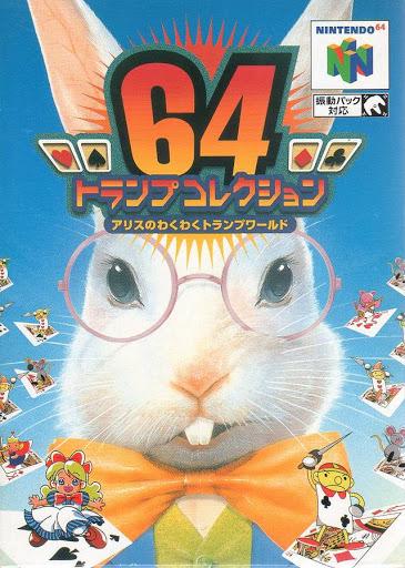 Nintendo 64