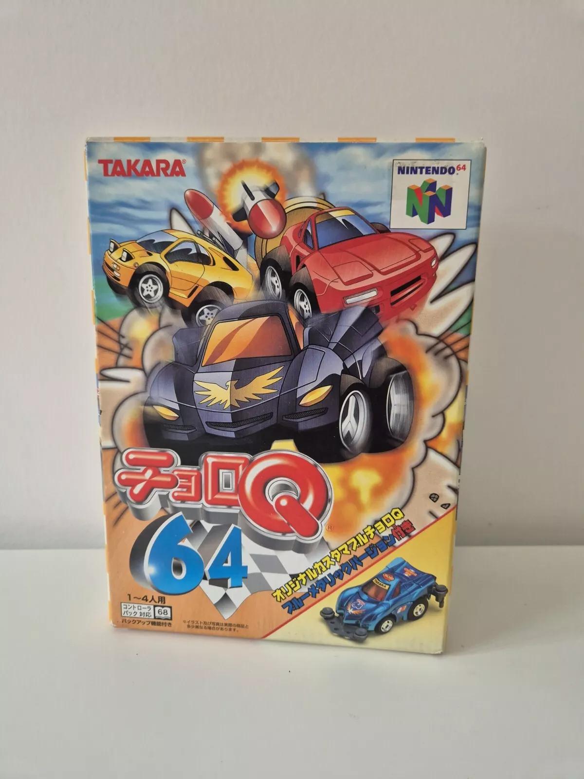 Nintendo 64