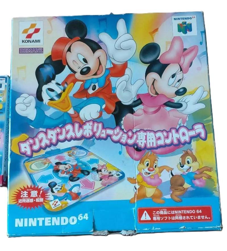 Nintendo 64