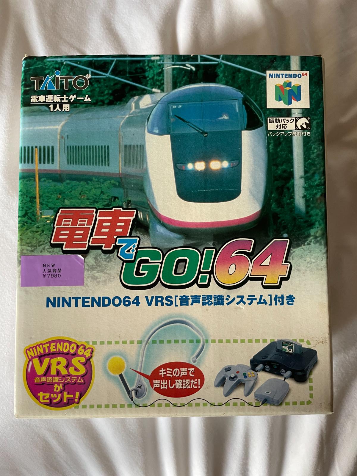 Nintendo 64
