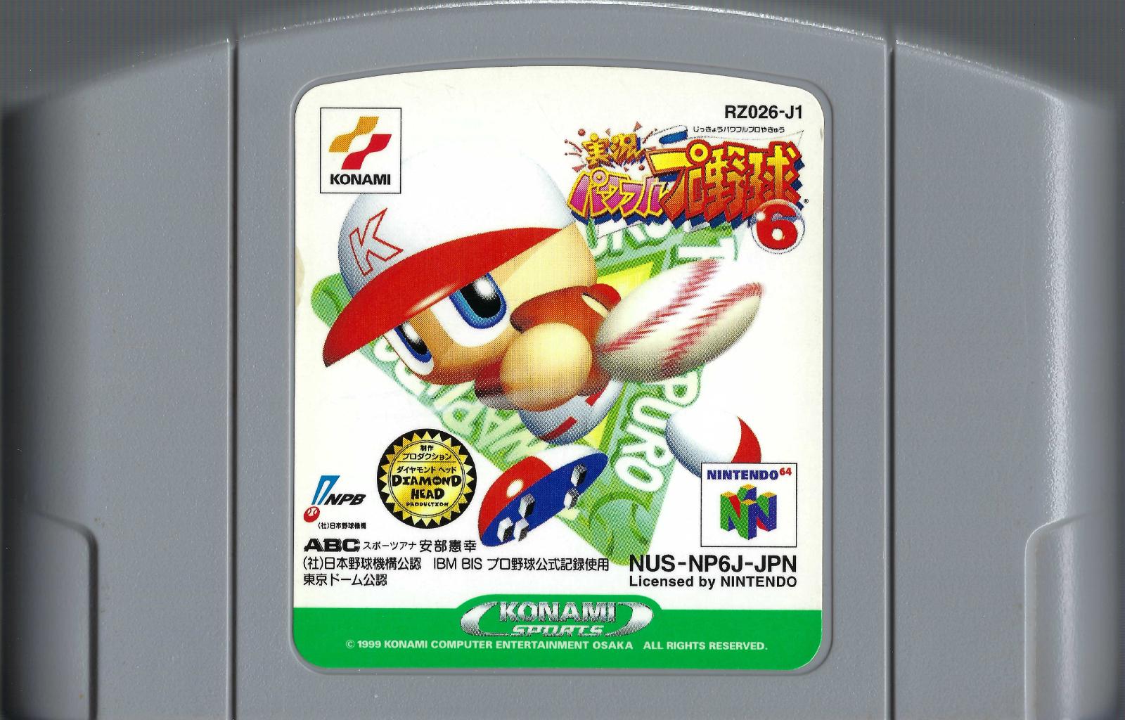Nintendo 64