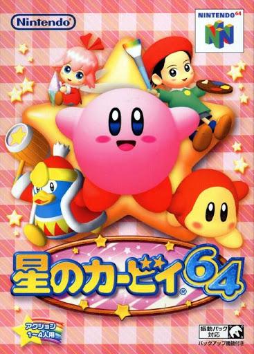 Nintendo 64