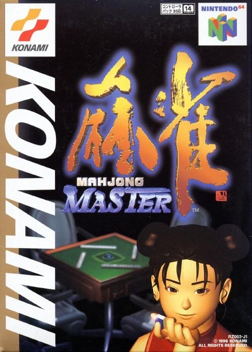 Nintendo 64