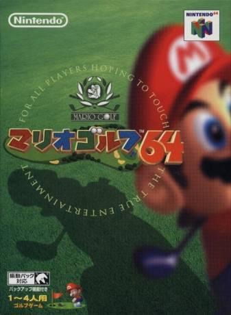Nintendo 64