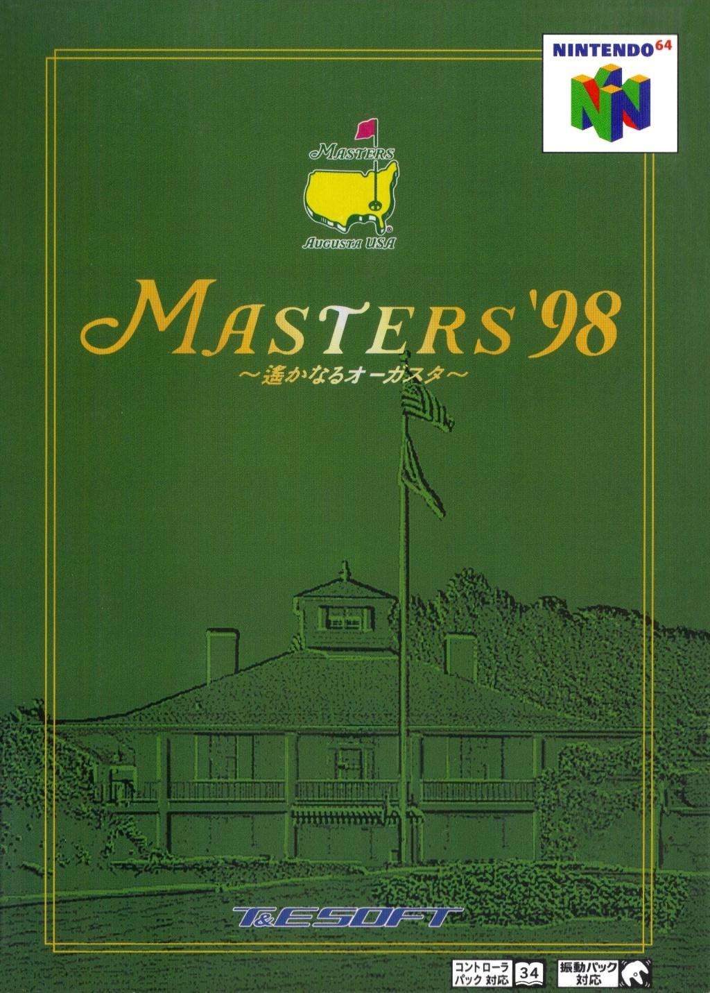 Nintendo 64