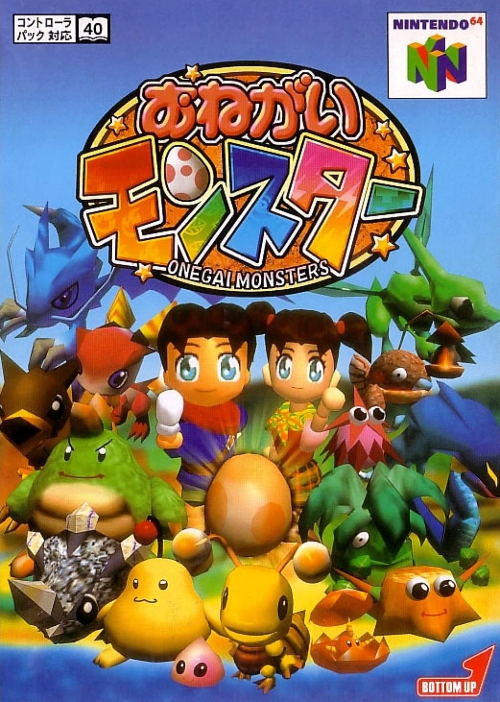 Nintendo 64
