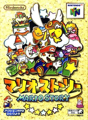 Nintendo 64