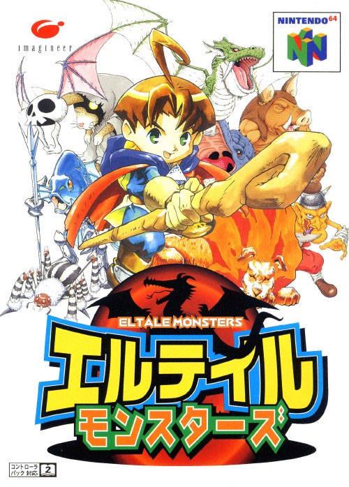 Nintendo 64