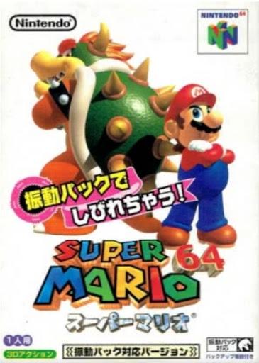Nintendo 64