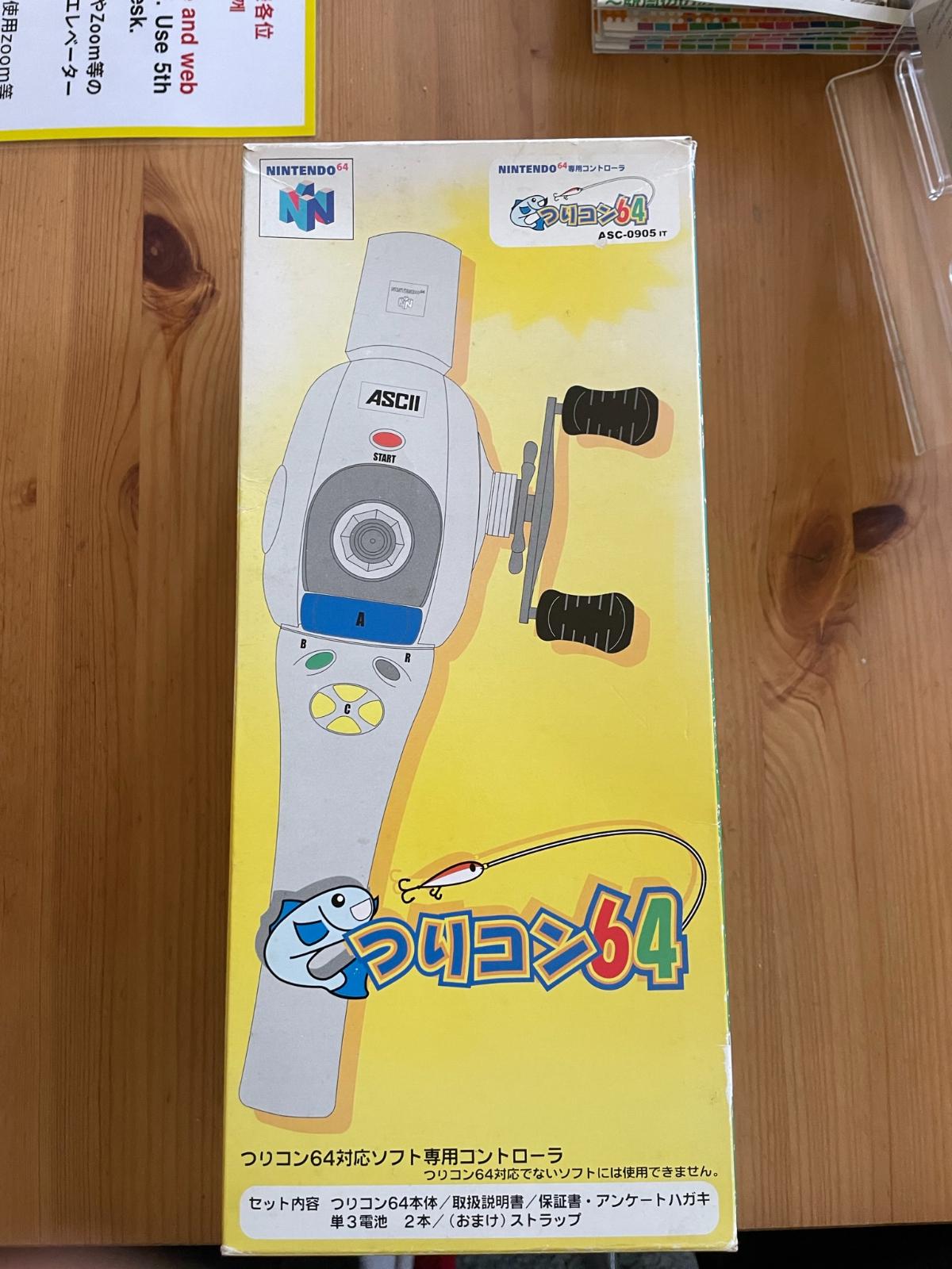 Nintendo 64