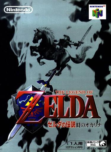 Nintendo 64