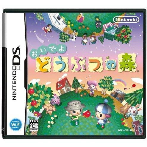 Nintendo DS