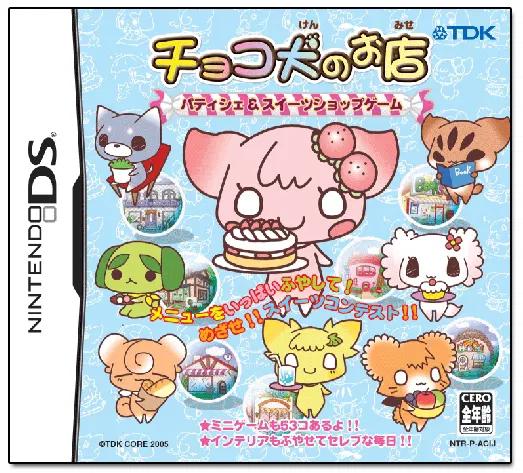 Nintendo DS