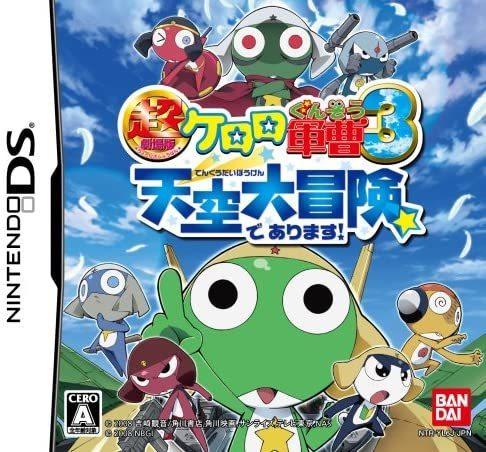 Nintendo DS