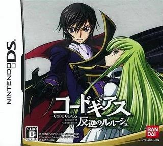 Nintendo DS
